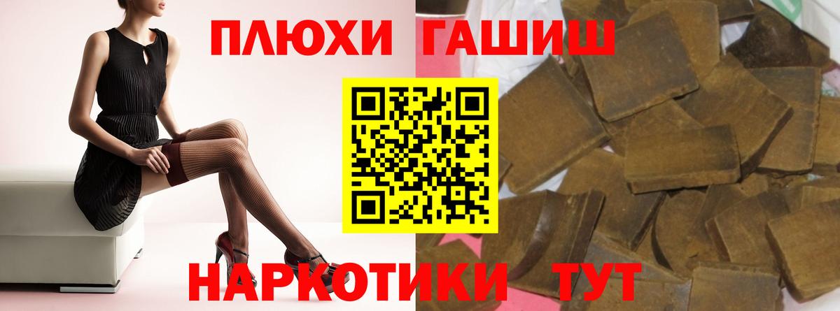 Клин  наркотики  Гашиш ice o lator  Вход с VPN  Гашиш Cannabis 