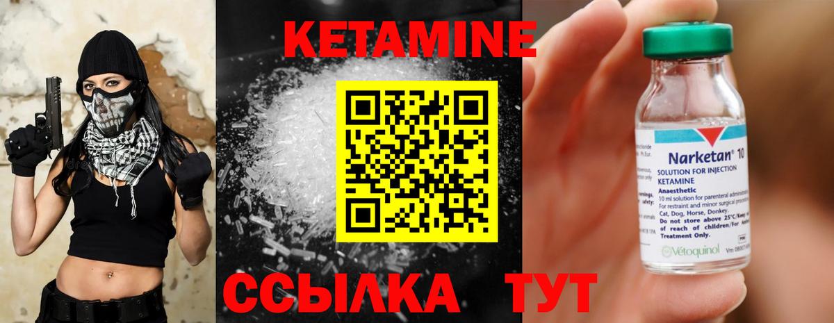 Клин  КЕТАМИН ketamine  КЕТАМИН VHQ  МЕГА ссылка  Вход с VPN 