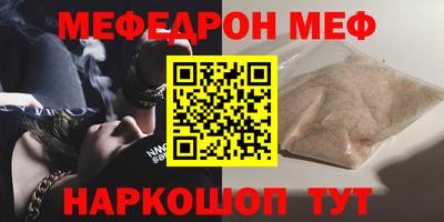 прущая мука Краснознаменск