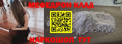 ПСИЛОЦИБИНОВЫЕ ГРИБЫ Краснокаменск