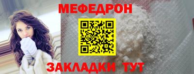 прущая мука Краснознаменск