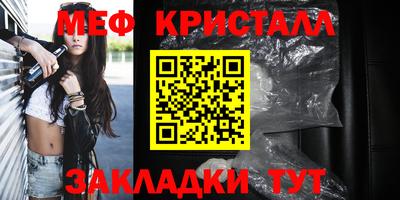 прущий лед Краснодар