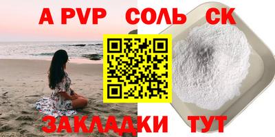 ПСИЛОЦИБИНОВЫЕ ГРИБЫ Краснокаменск