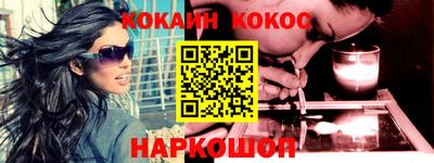прущий лед Краснодар