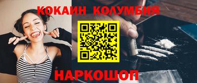прущий лед Краснодар
