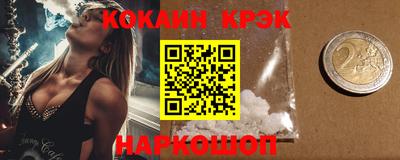 прущая мука Краснознаменск