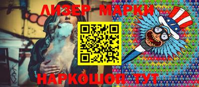 прущий лед Краснодар