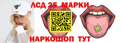 ПСИЛОЦИБИНОВЫЕ ГРИБЫ Краснокаменск