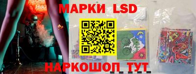 прущий лед Краснодар