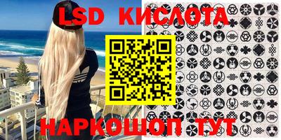 прущий лед Краснодар