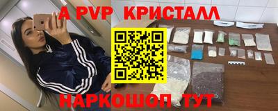 ПСИЛОЦИБИНОВЫЕ ГРИБЫ Краснокаменск