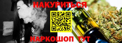 ПСИЛОЦИБИНОВЫЕ ГРИБЫ Краснокаменск