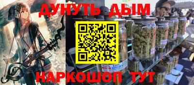 прущая мука Краснознаменск