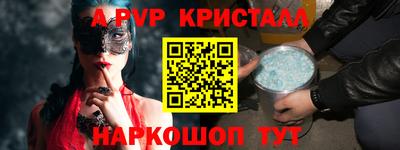 ПСИЛОЦИБИНОВЫЕ ГРИБЫ Краснокаменск