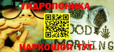 прущая мука Краснознаменск