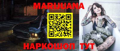 прущая мука Краснознаменск