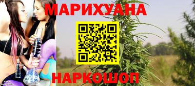 прущий лед Краснодар