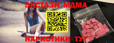 ПСИЛОЦИБИНОВЫЕ ГРИБЫ Краснокаменск