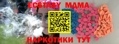 прущий лед Краснодар