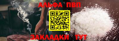 прущий лед Краснодар