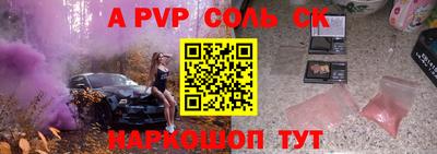 прущий лед Краснодар