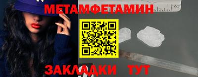 прущий лед Краснодар