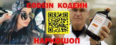 прущий лед Краснодар