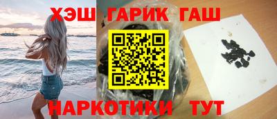 прущий лед Краснодар