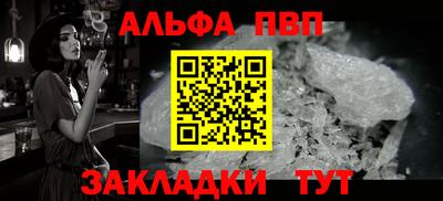 ПСИЛОЦИБИНОВЫЕ ГРИБЫ Краснокаменск