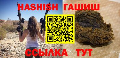ПСИЛОЦИБИНОВЫЕ ГРИБЫ Краснокаменск