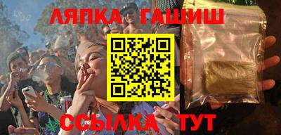 ПСИЛОЦИБИНОВЫЕ ГРИБЫ Краснокаменск