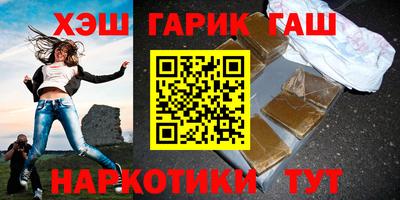 прущий лед Краснодар