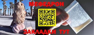 прущий лед Краснодар