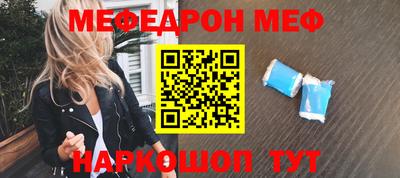 прущая мука Краснознаменск