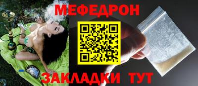 ПСИЛОЦИБИНОВЫЕ ГРИБЫ Краснокаменск