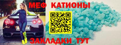 ПСИЛОЦИБИНОВЫЕ ГРИБЫ Краснокаменск