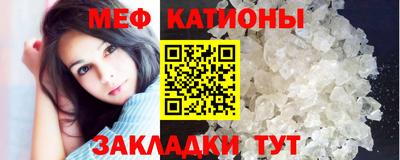прущая мука Краснознаменск