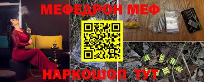прущий лед Краснодар