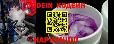 ПСИЛОЦИБИНОВЫЕ ГРИБЫ Краснокаменск