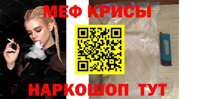 ПСИЛОЦИБИНОВЫЕ ГРИБЫ Краснокаменск