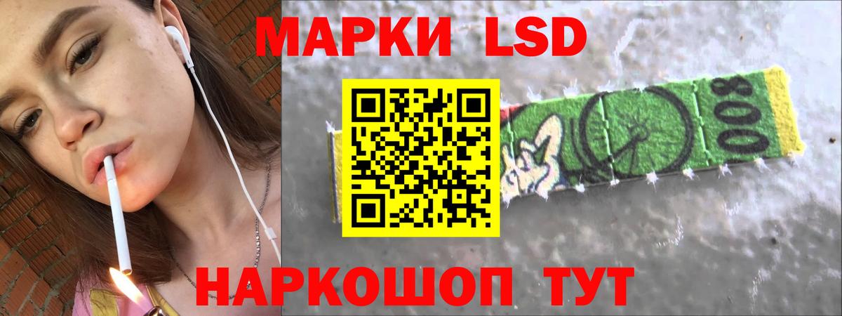 ЛСД экстази ecstasy  Вход с VPN  Клин 