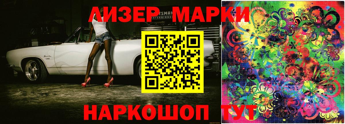 МЕФ Клин
