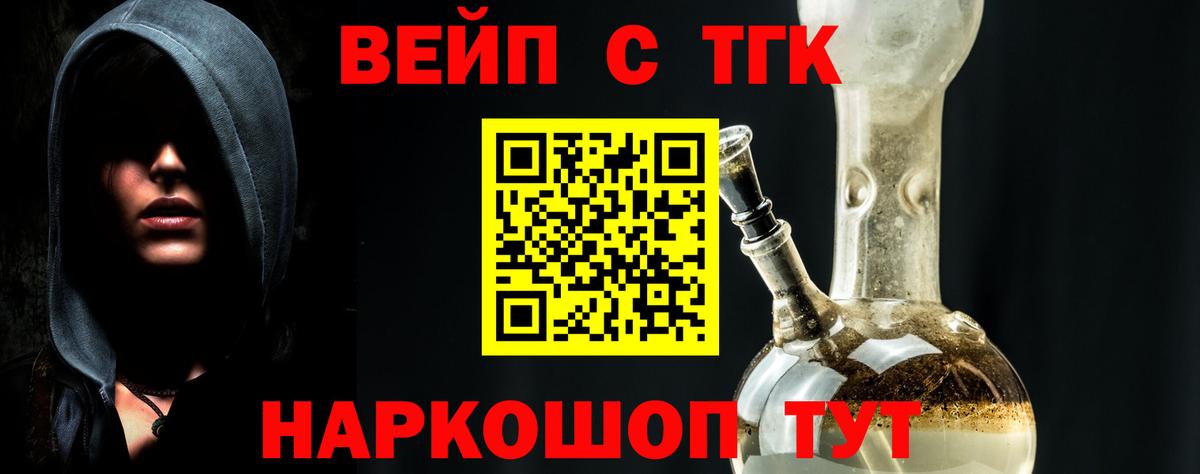Дистиллят ТГК THC oil Клин