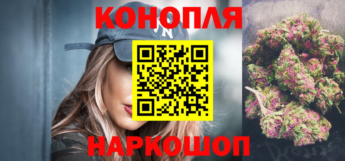 Бошки Шишки Ganja  Вход с VPN  Канабис MAZAR  Клин  МАРИХУАНА план 