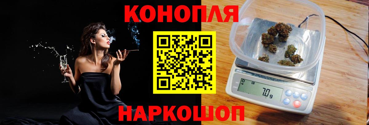 Каннабис Ganja Клин